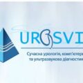 Медичний центр "Уросвіт".