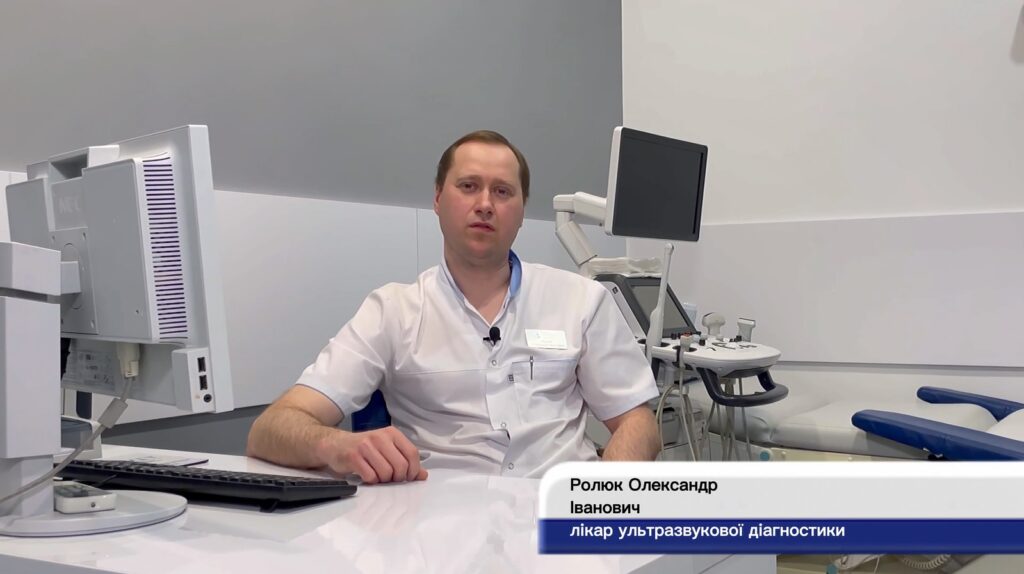 Відеовізитка лікаря Ролюк Олександр Іванович Screenshot 2