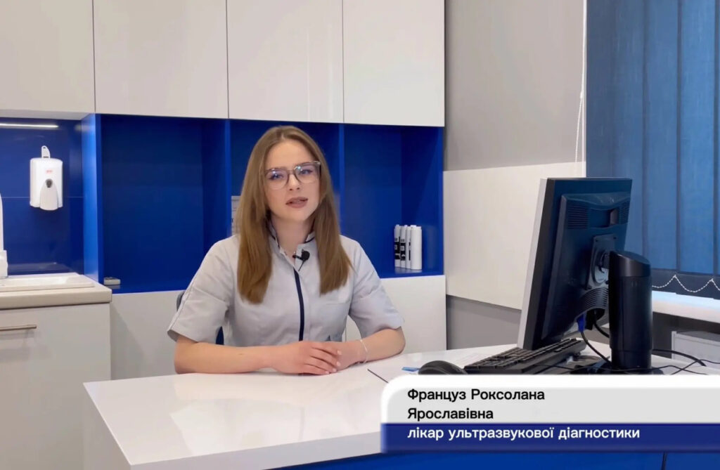 Француз Роксолана Ярославівна Frantsuz