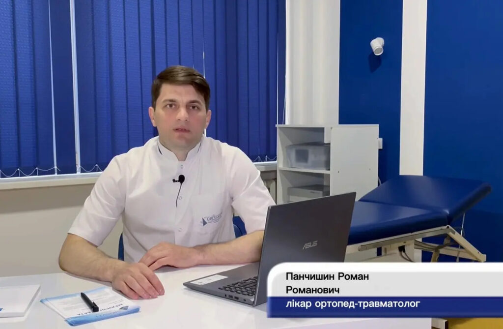 Панчишин Роман. Panchishin